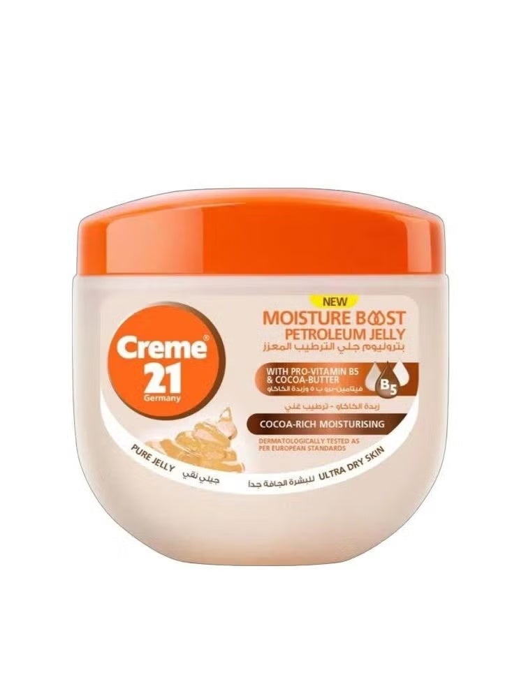 كريم 21 بتروليوم جلي الترطيب المعزز بفيتامين-برو ب و زبدة الكاكاو 300 مل